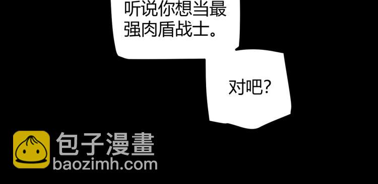 第26话 &ldquo;勇气&rdquo;祝福？险境！(1/4)-第26话