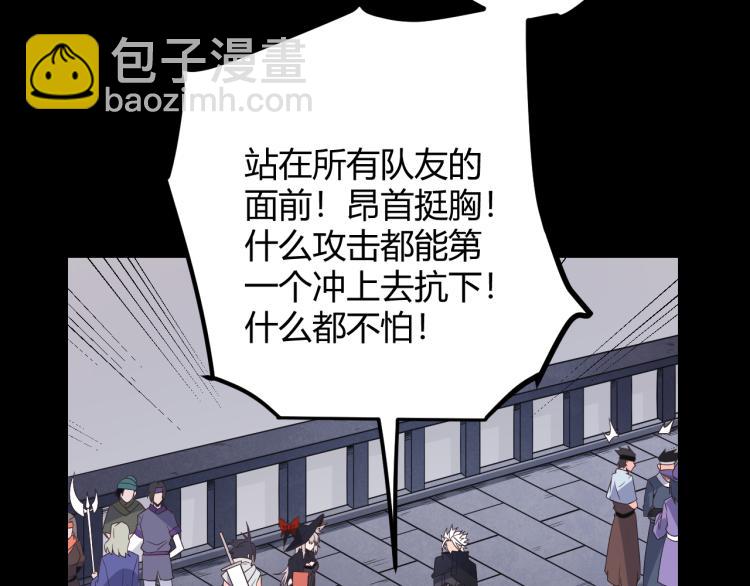 第26话 &ldquo;勇气&rdquo;祝福？险境！(1/4)-第26话