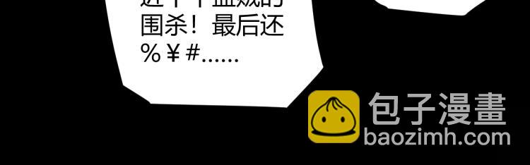 第26话 &ldquo;勇气&rdquo;祝福？险境！(1/4)-第26话