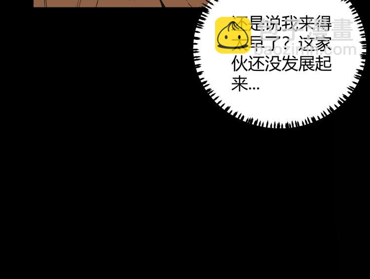 第26话 &ldquo;勇气&rdquo;祝福？险境！(1/4)-第26话
