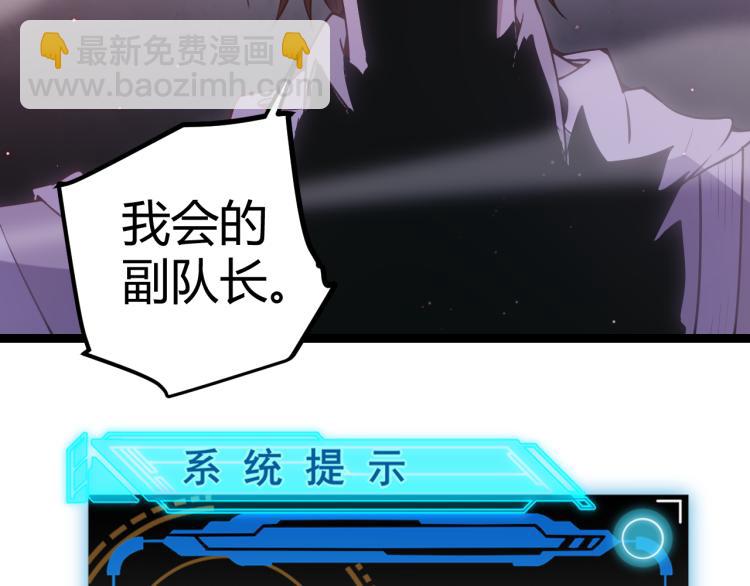 第26话 &ldquo;勇气&rdquo;祝福？险境！(1/4)-第26话