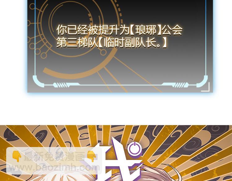第26话 &ldquo;勇气&rdquo;祝福？险境！(1/4)-第26话