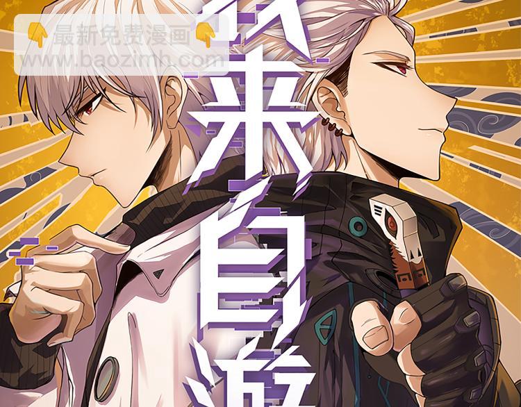 第26话 &ldquo;勇气&rdquo;祝福？险境！(1/4)-第26话