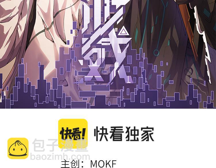 第26话 &ldquo;勇气&rdquo;祝福？险境！(1/4)-第26话