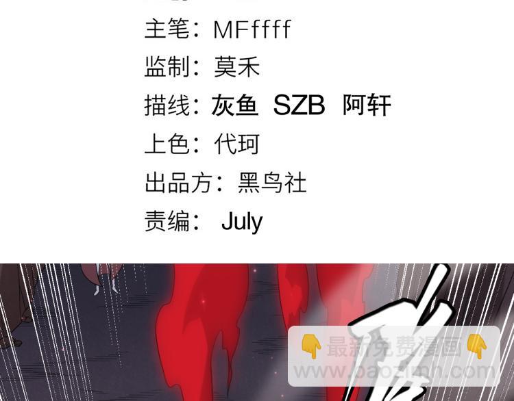 第26话 &ldquo;勇气&rdquo;祝福？险境！(1/4)-第26话