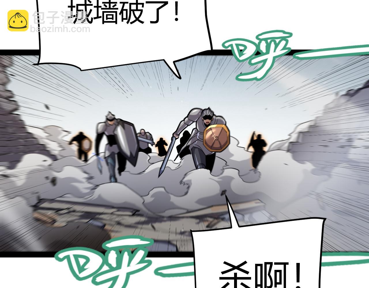 第260话 强制退游？！(1/4)-第260话