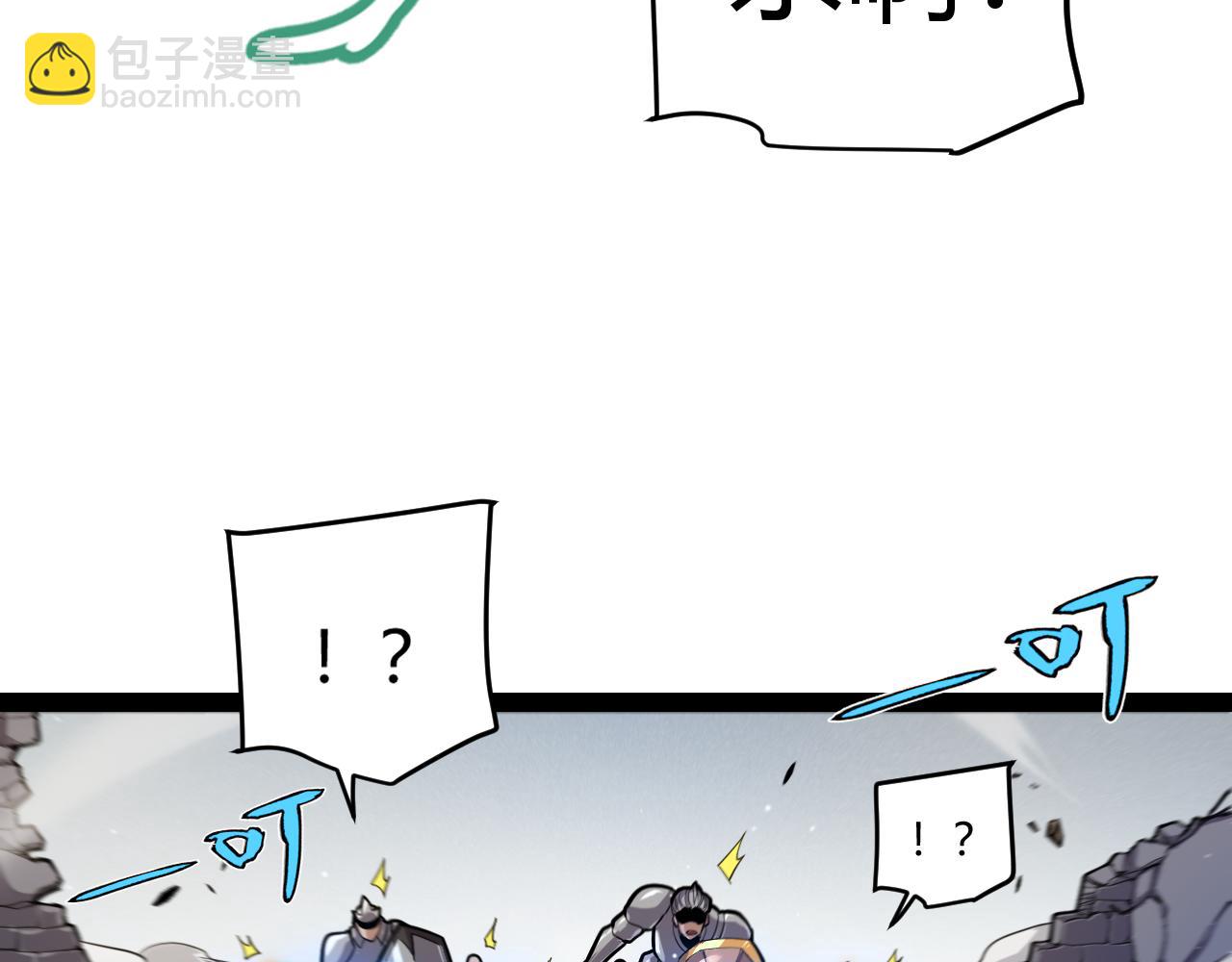 第260话 强制退游？！(1/4)-第260话
