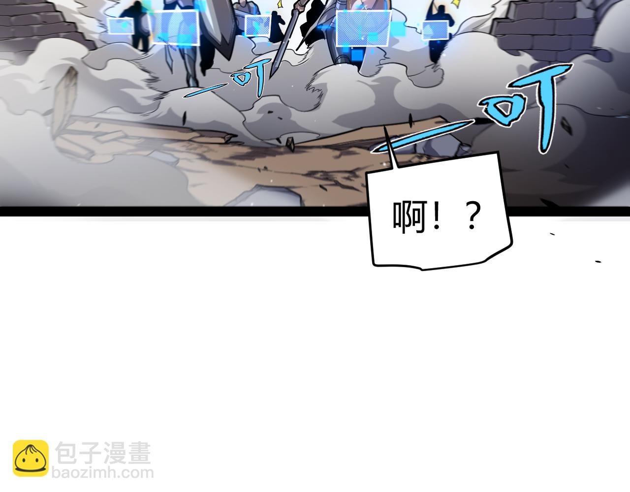 第260话 强制退游？！(1/4)-第260话