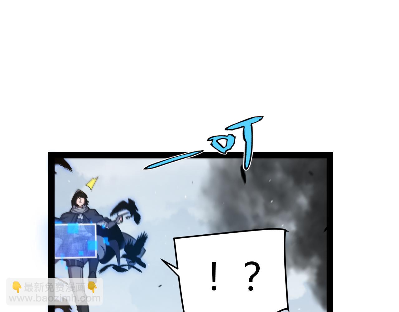 第260话 强制退游？！(1/4)-第260话