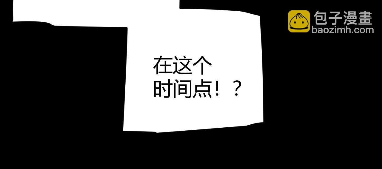第260话 强制退游？！(1/4)-第260话