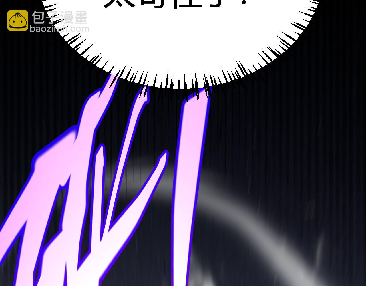 第260话 强制退游？！(1/4)-第260话