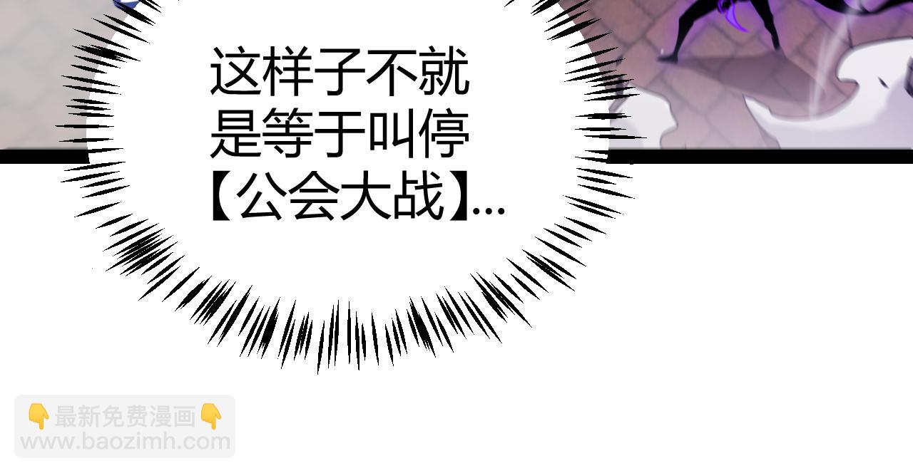 第260话 强制退游？！(1/4)-第260话