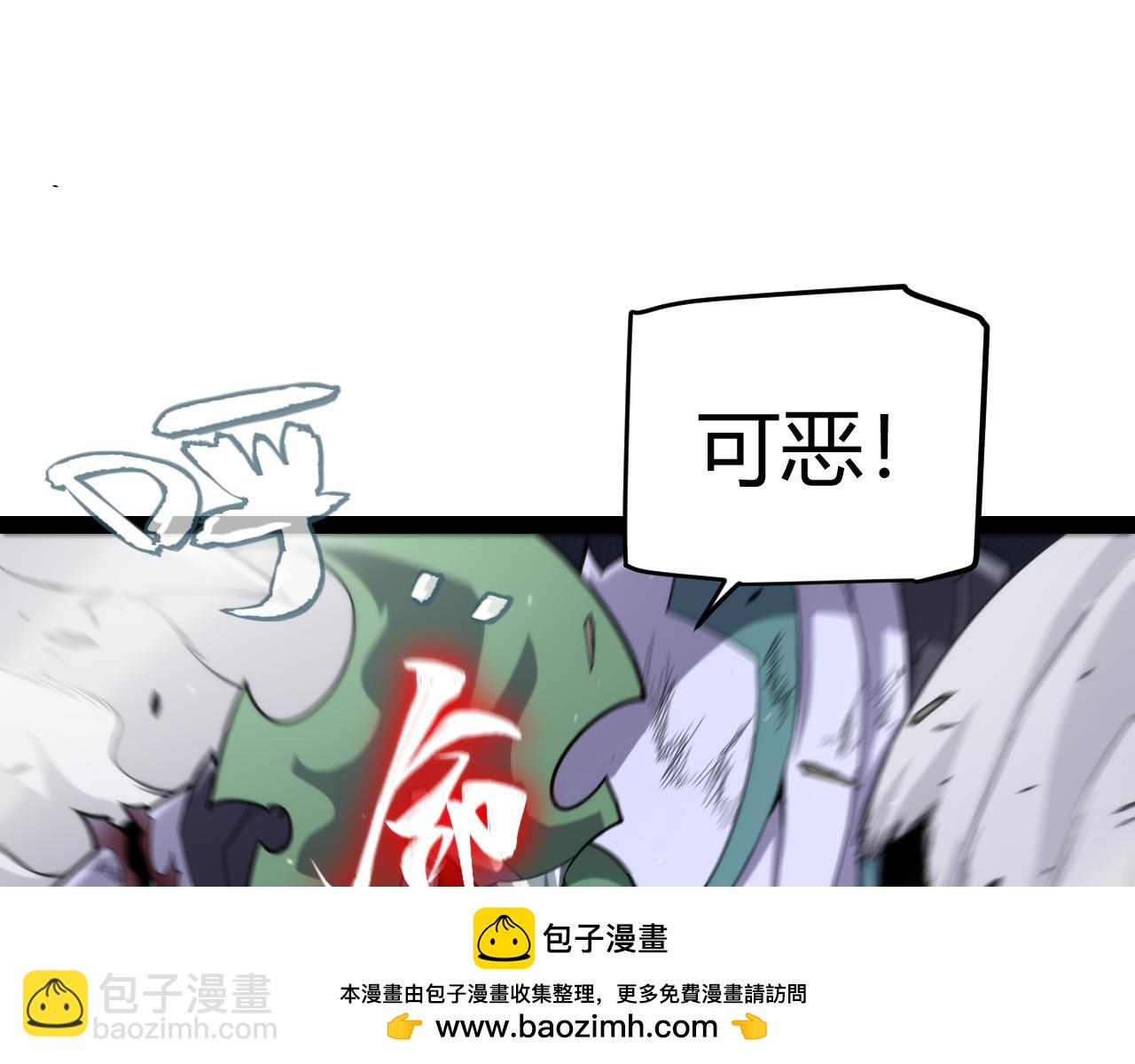 第260话 强制退游？！(1/4)-第260话