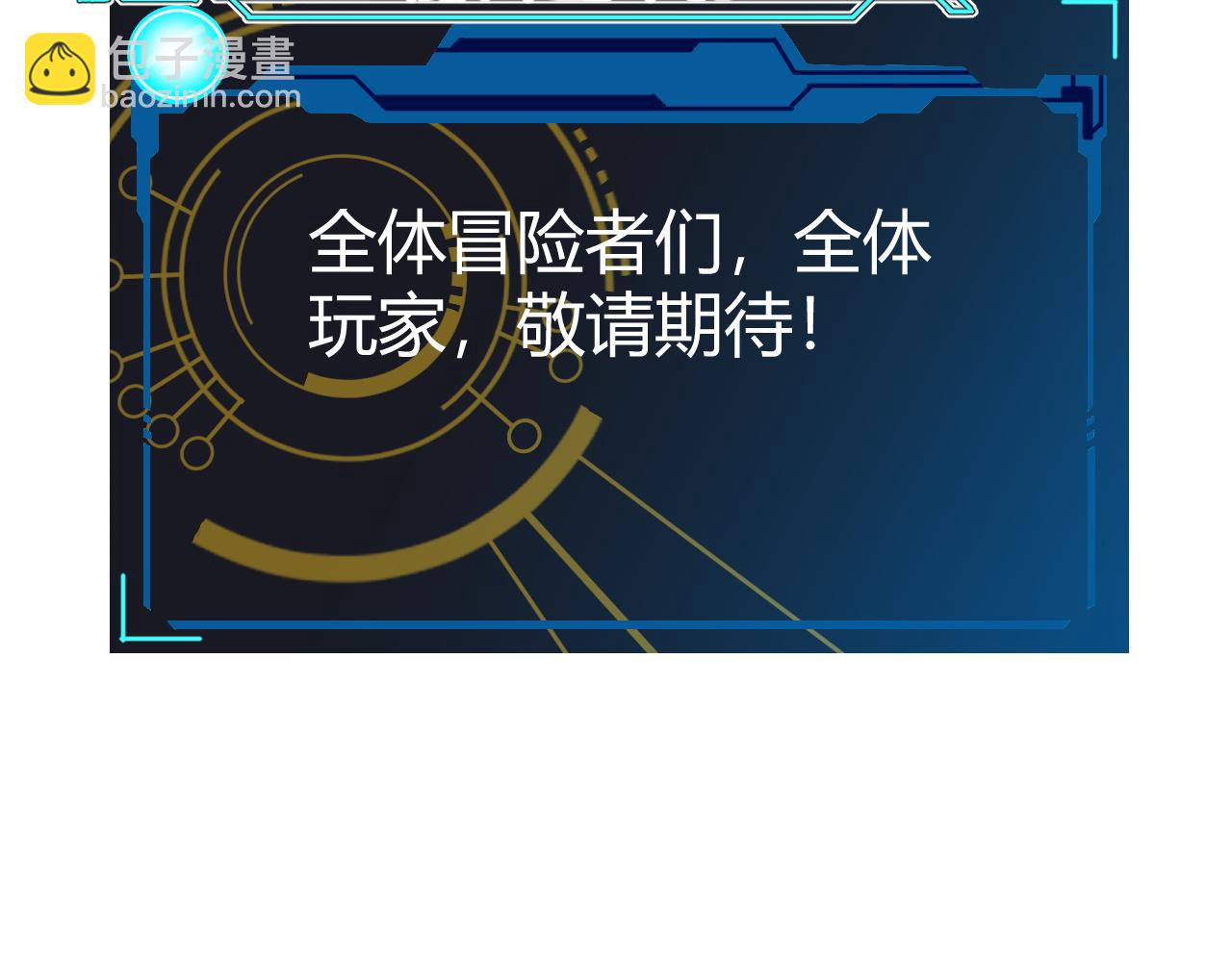 第262话 回到现实(1/4)-第262话