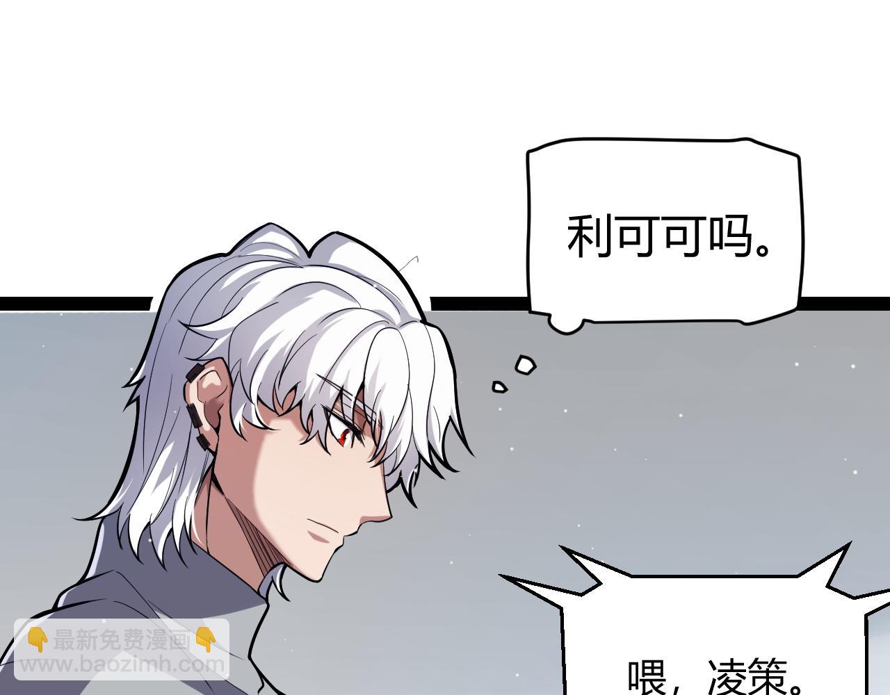 第262话 回到现实(1/4)-第262话