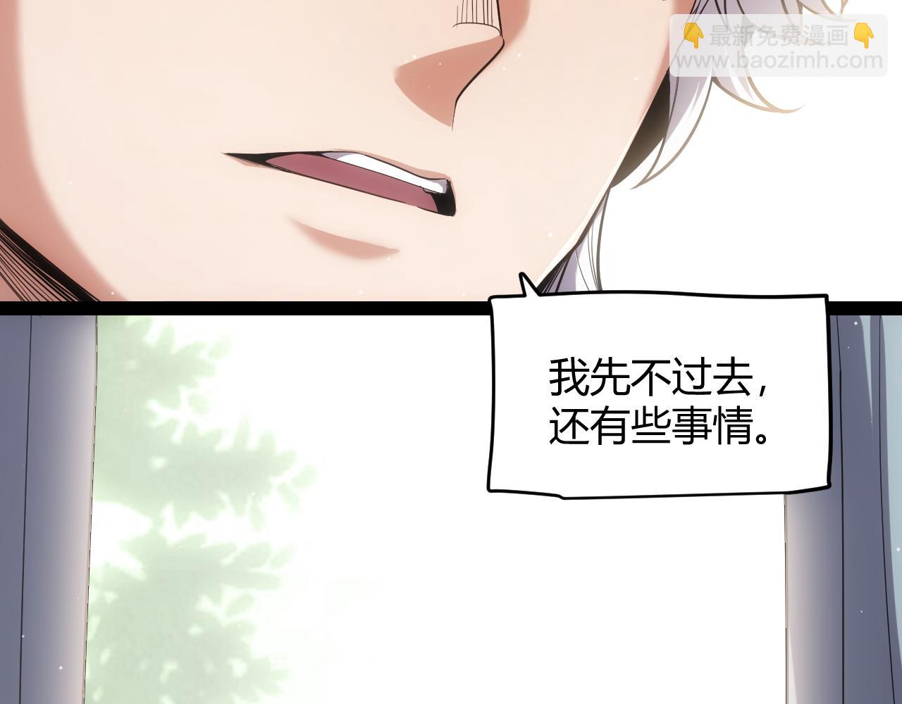 第262话 回到现实(1/4)-第262话
