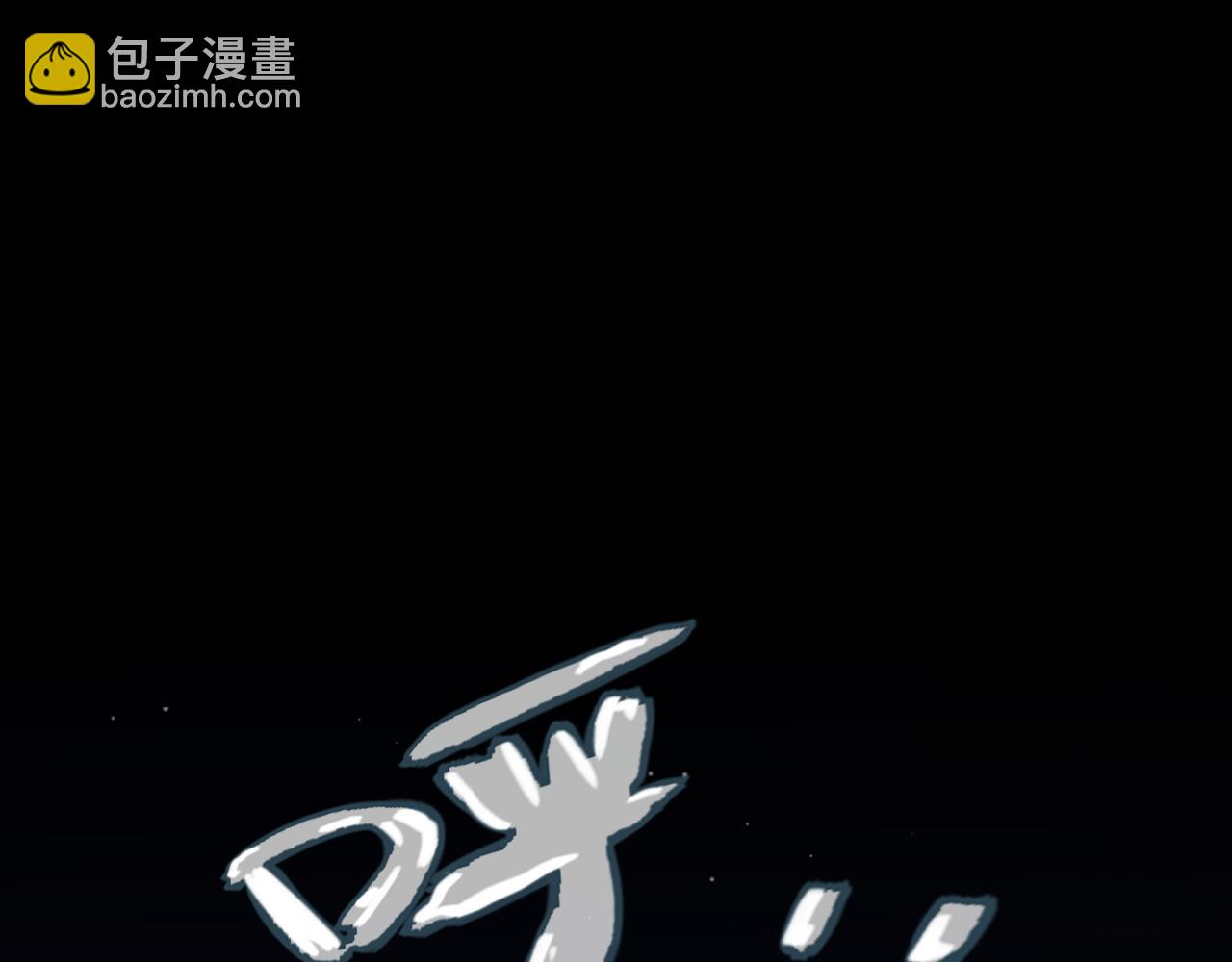 第262话 回到现实(1/4)-第262话