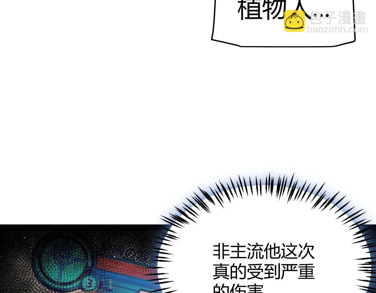 第262话 回到现实(1/4)-第262话