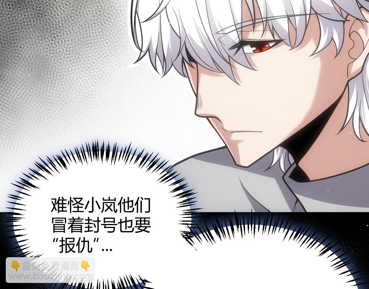 第262话 回到现实(1/4)-第262话