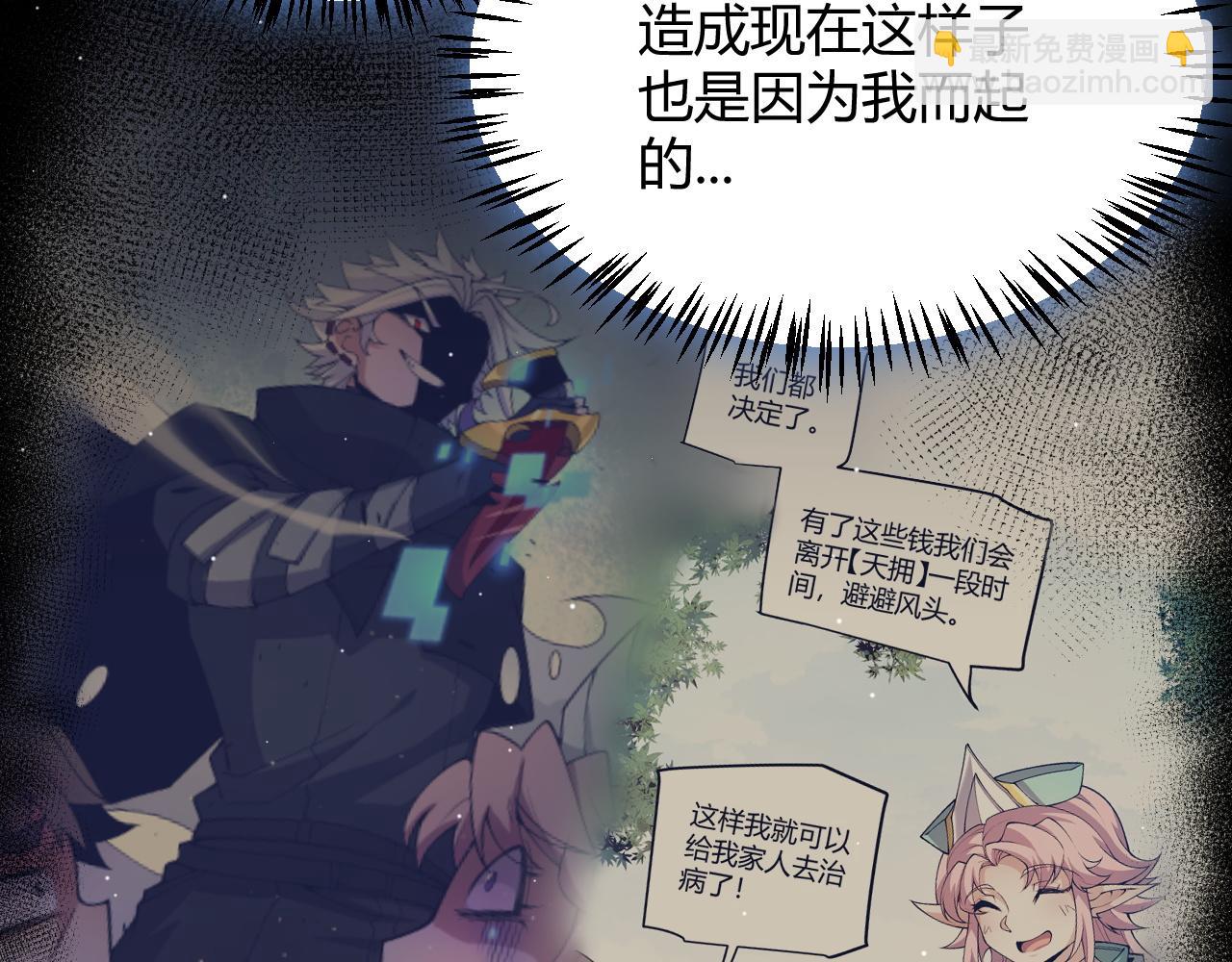 第262话 回到现实(1/4)-第262话