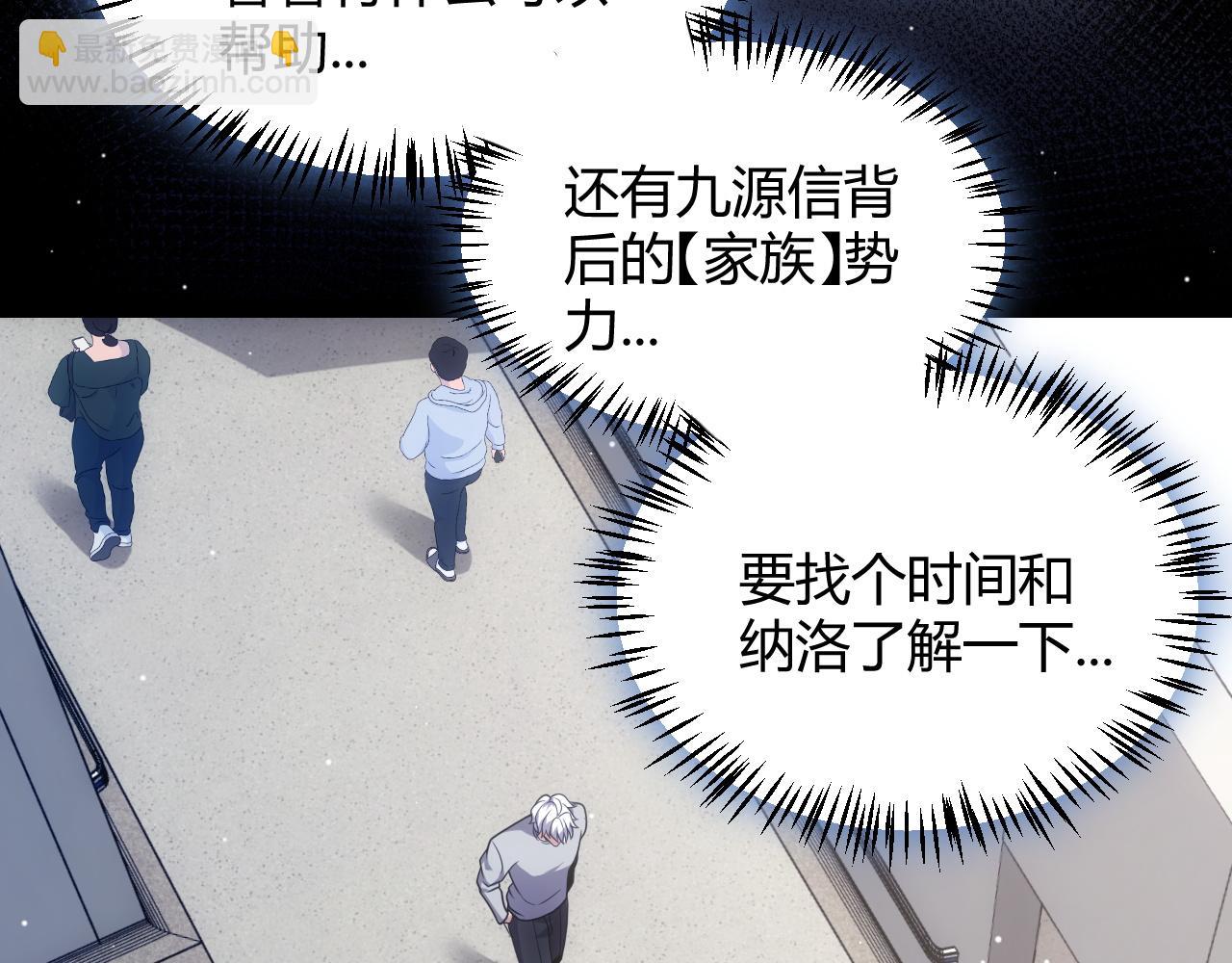 第262话 回到现实(1/4)-第262话