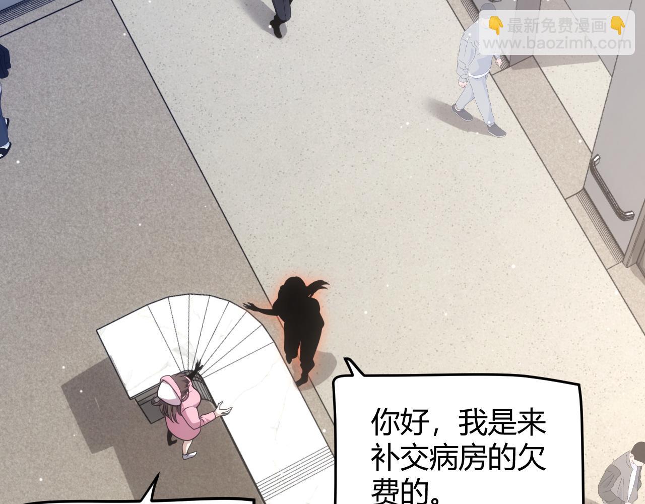 第262话 回到现实(1/4)-第262话