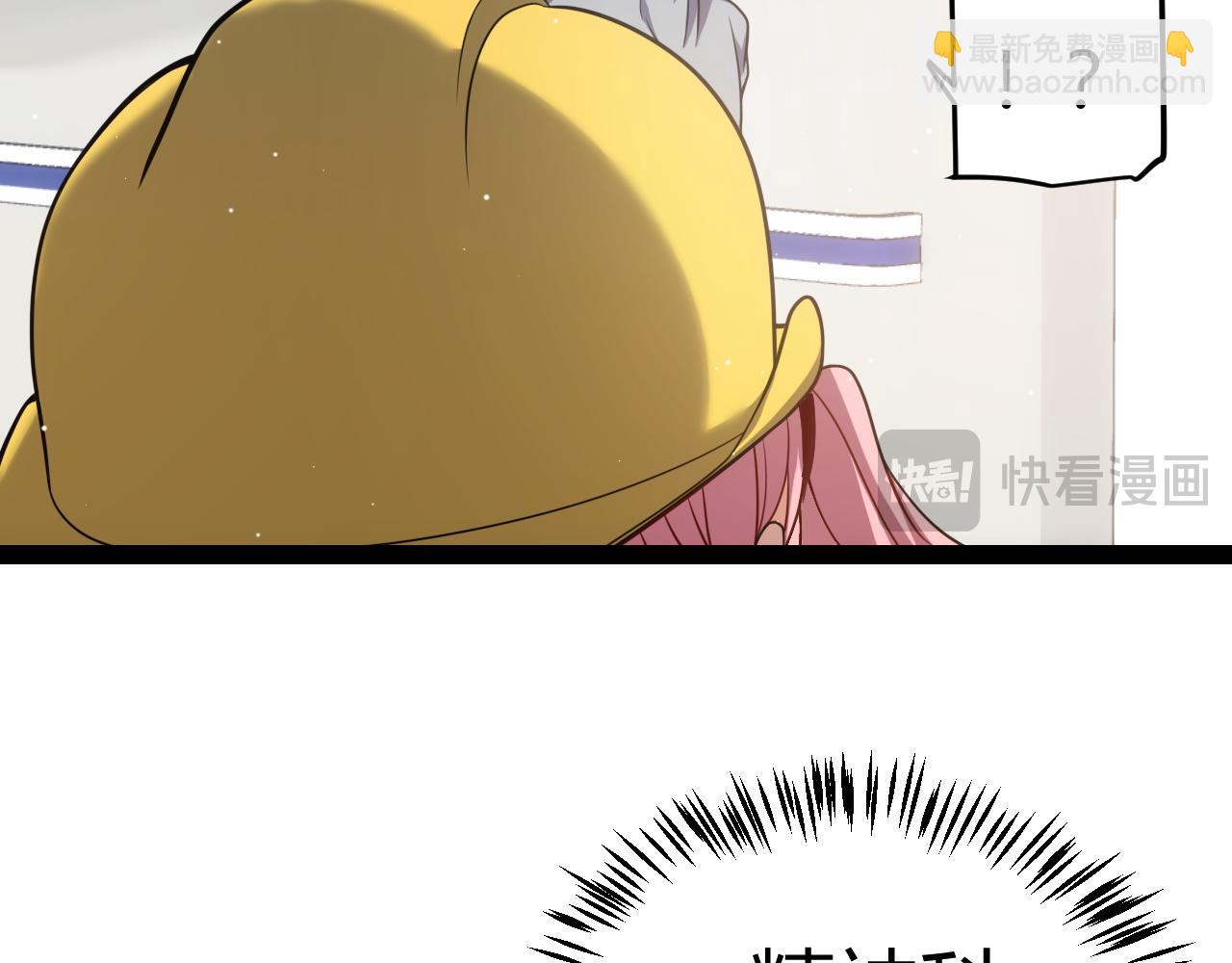 第262话 回到现实(1/4)-第262话