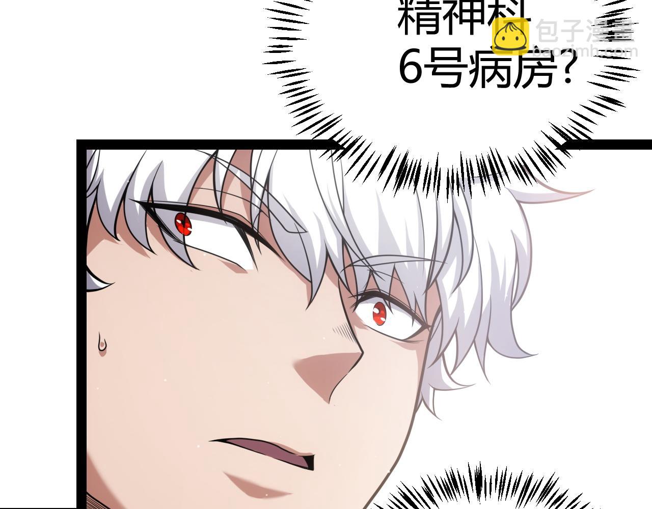 第262话 回到现实(1/4)-第262话