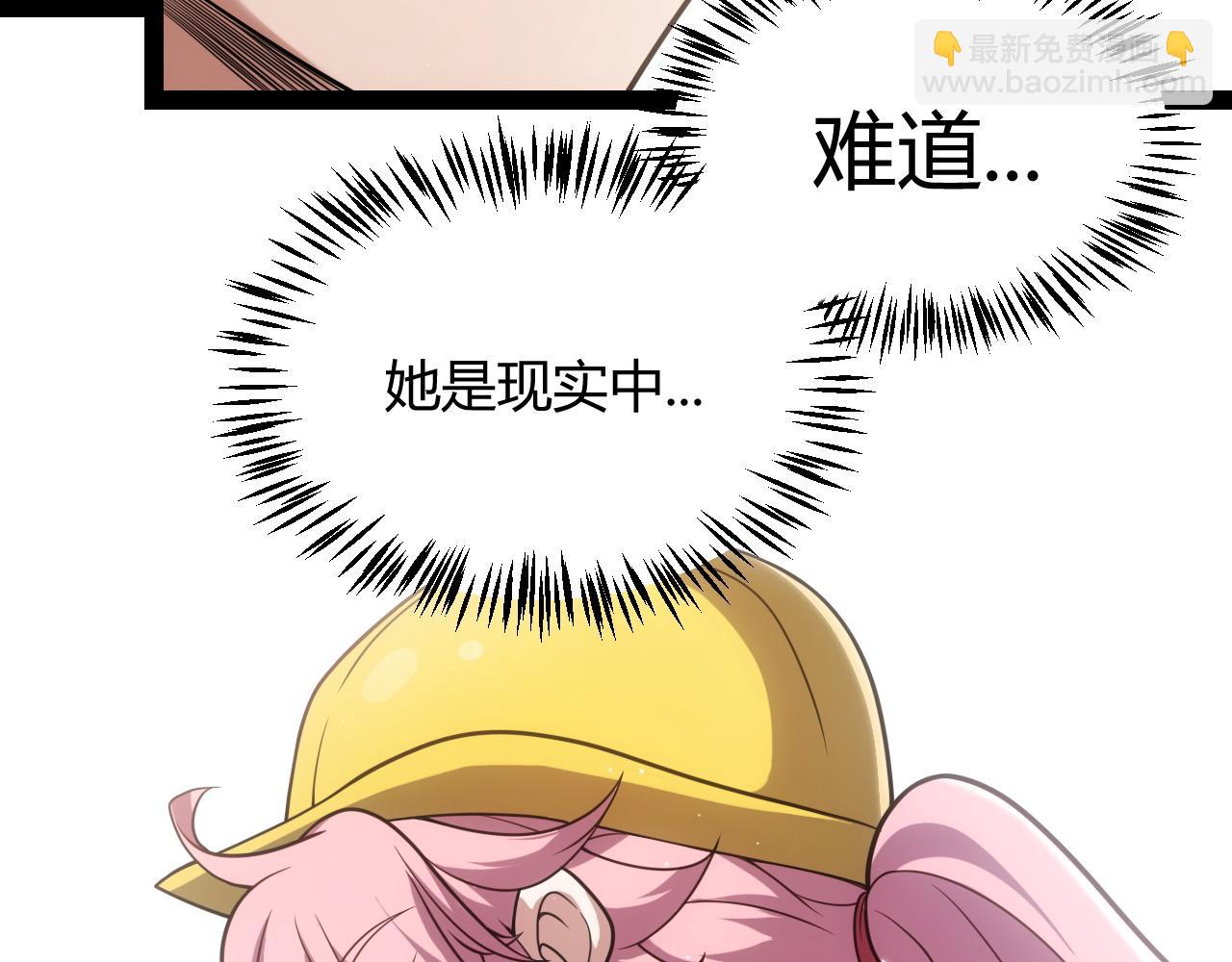 第262话 回到现实(1/4)-第262话