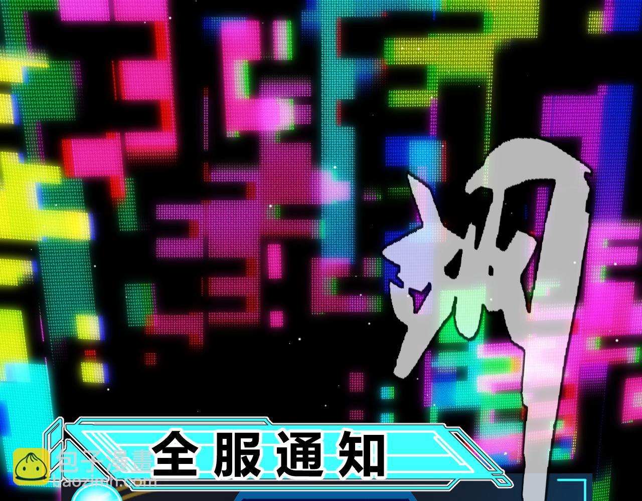 第262话 回到现实(1/4)-第262话