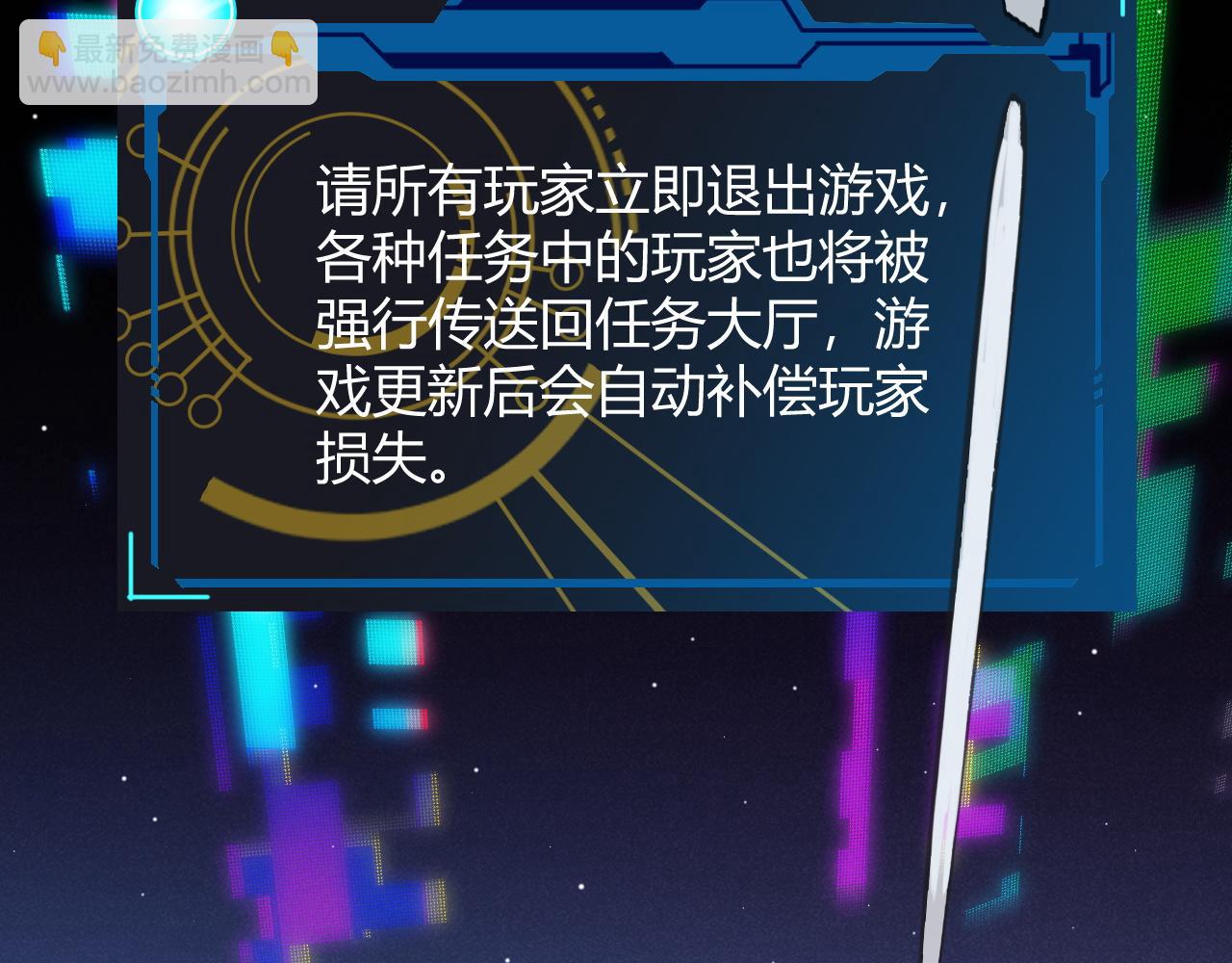 第262话 回到现实(1/4)-第262话
