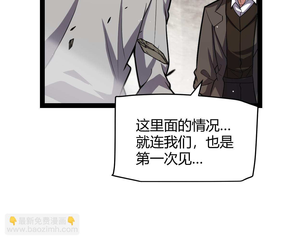 第264话 昏迷还是死去？(1/4)-第264话