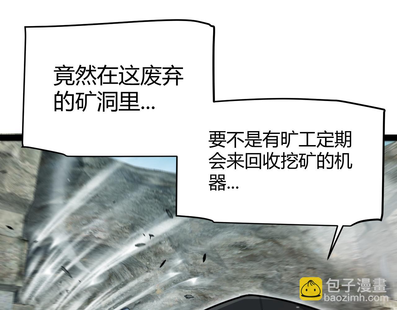 第264话 昏迷还是死去？(1/4)-第264话