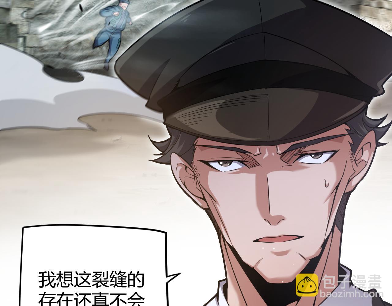 第264话 昏迷还是死去？(1/4)-第264话
