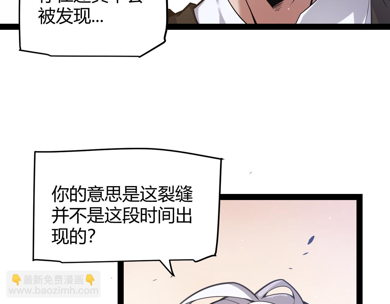 第264话 昏迷还是死去？(1/4)-第264话