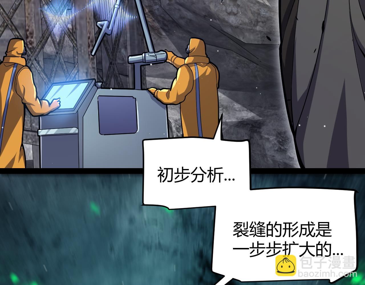 第264话 昏迷还是死去？(1/4)-第264话
