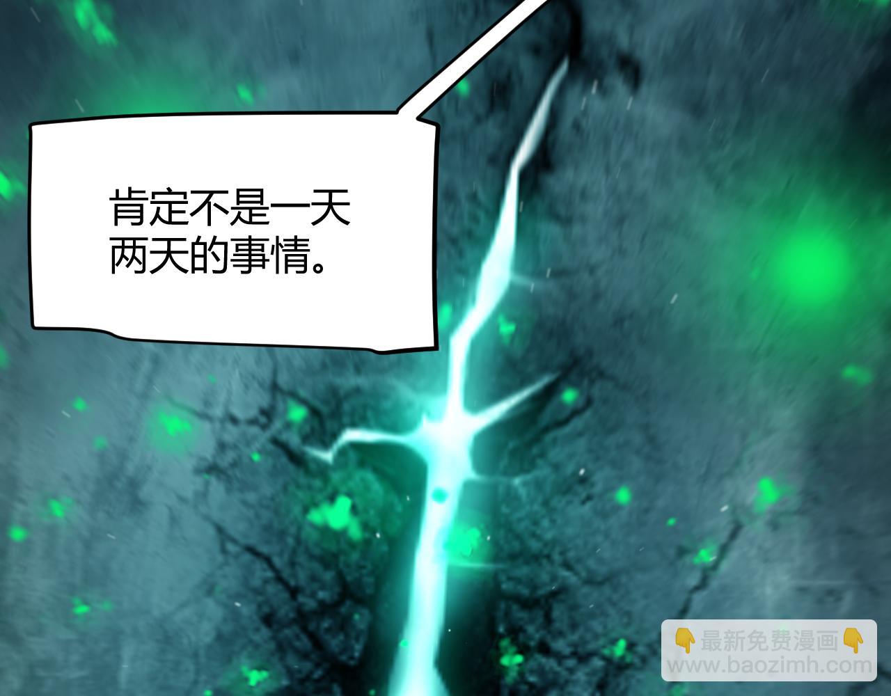 第264话 昏迷还是死去？(1/4)-第264话