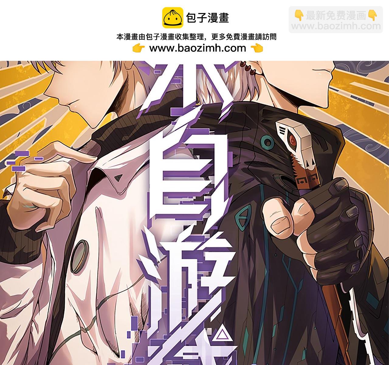 第264话 昏迷还是死去？(1/4)-第264话
