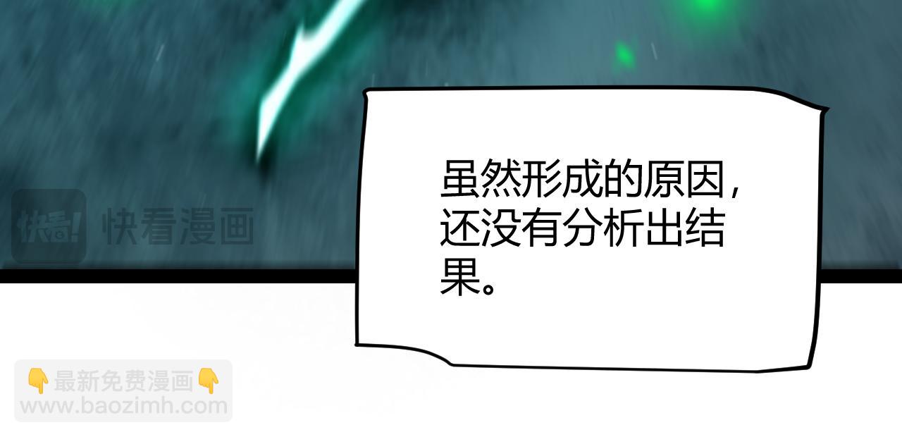 第264话 昏迷还是死去？(1/4)-第264话