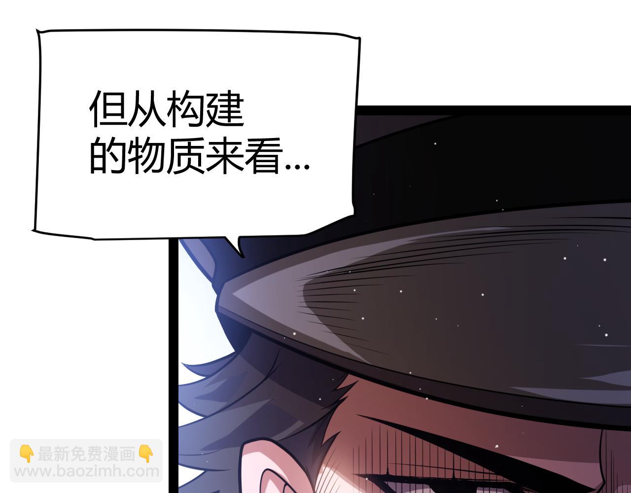 第264话 昏迷还是死去？(1/4)-第264话