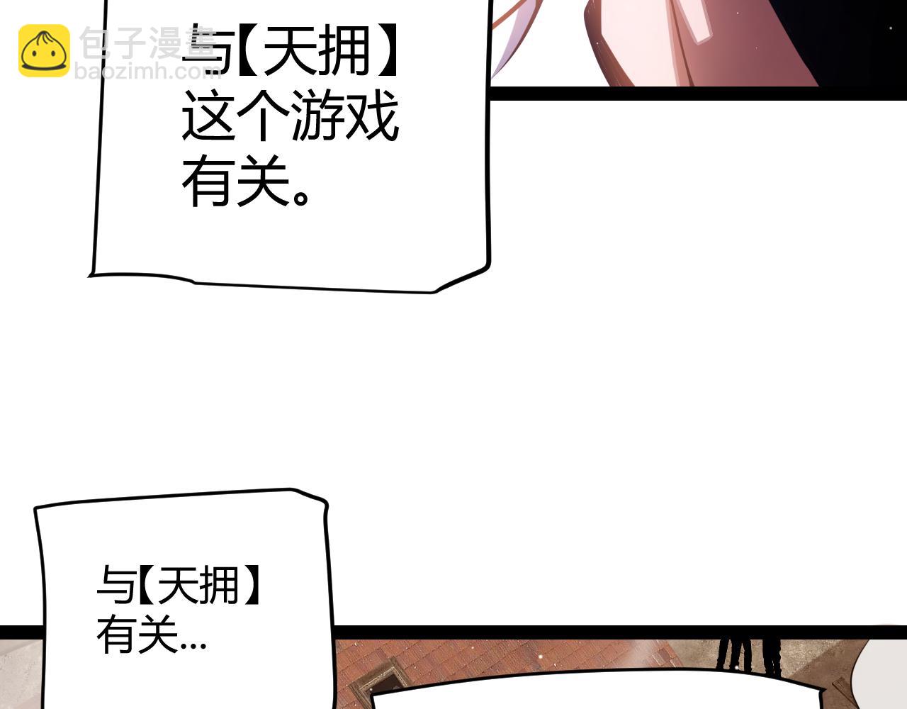 第264话 昏迷还是死去？(1/4)-第264话