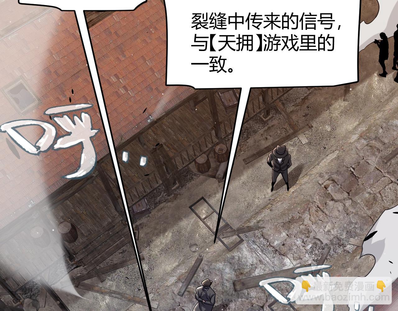 第264话 昏迷还是死去？(1/4)-第264话