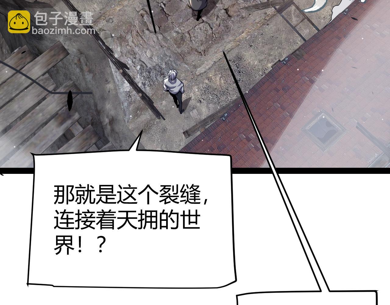 第264话 昏迷还是死去？(1/4)-第264话