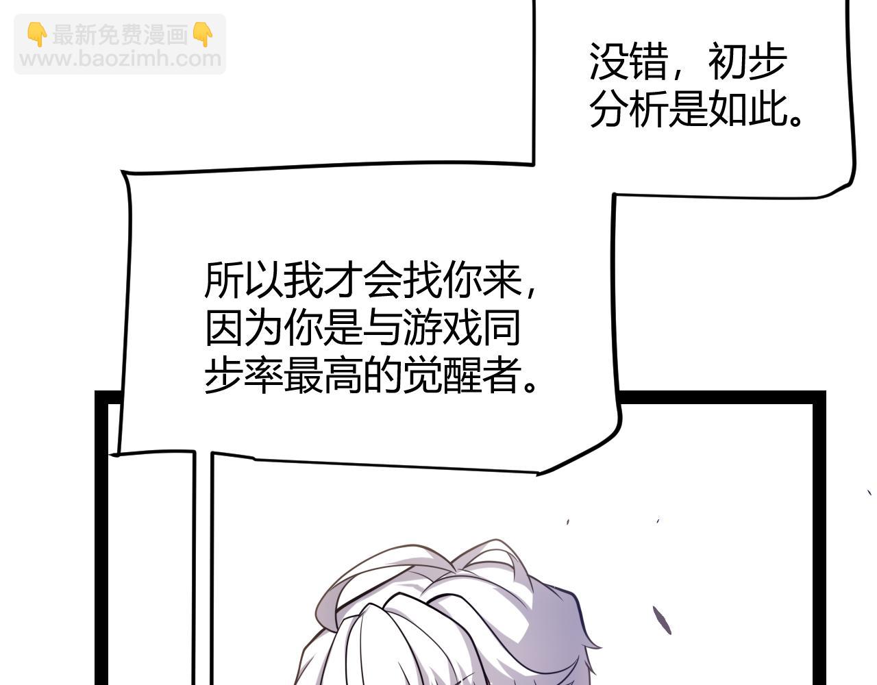 第264话 昏迷还是死去？(1/4)-第264话