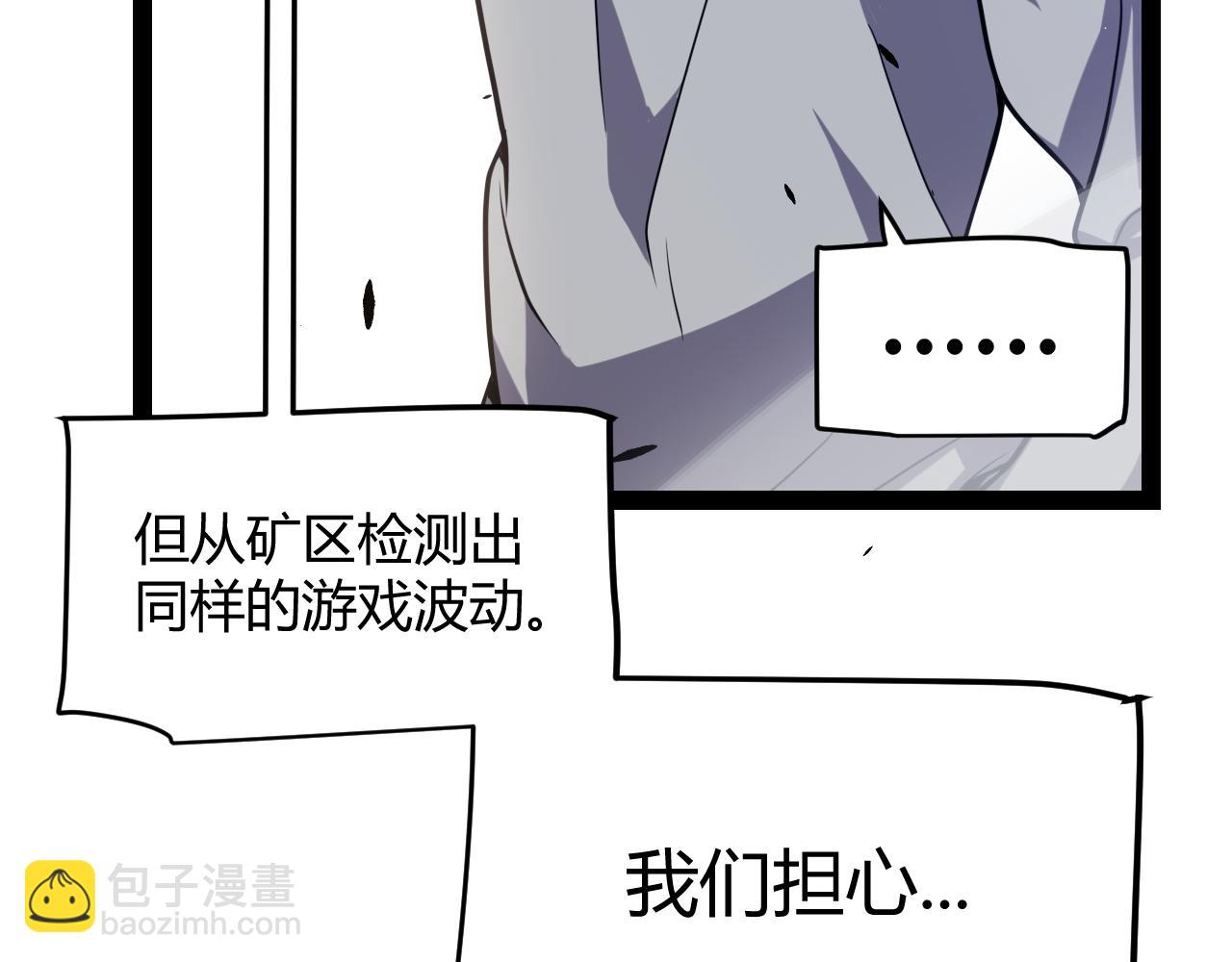 第264话 昏迷还是死去？(1/4)-第264话