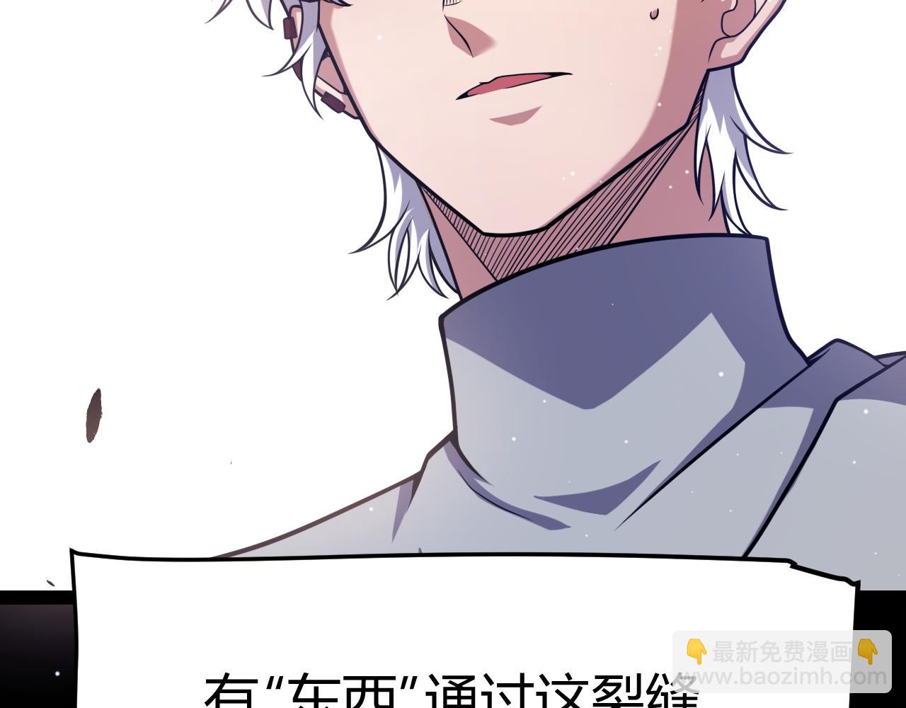 第264话 昏迷还是死去？(1/4)-第264话
