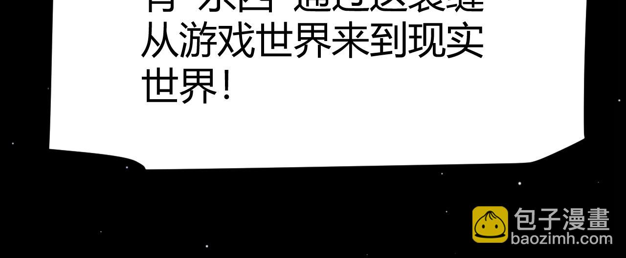 第264话 昏迷还是死去？(1/4)-第264话