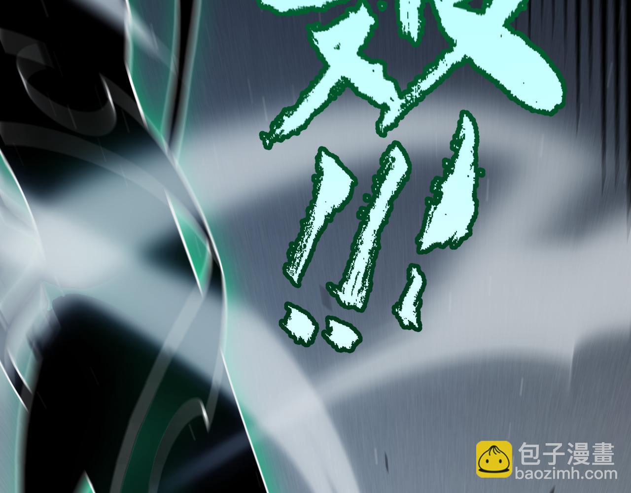 第264话 昏迷还是死去？(1/4)-第264话