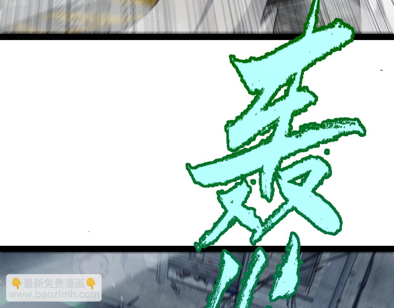 第264话 昏迷还是死去？(1/4)-第264话