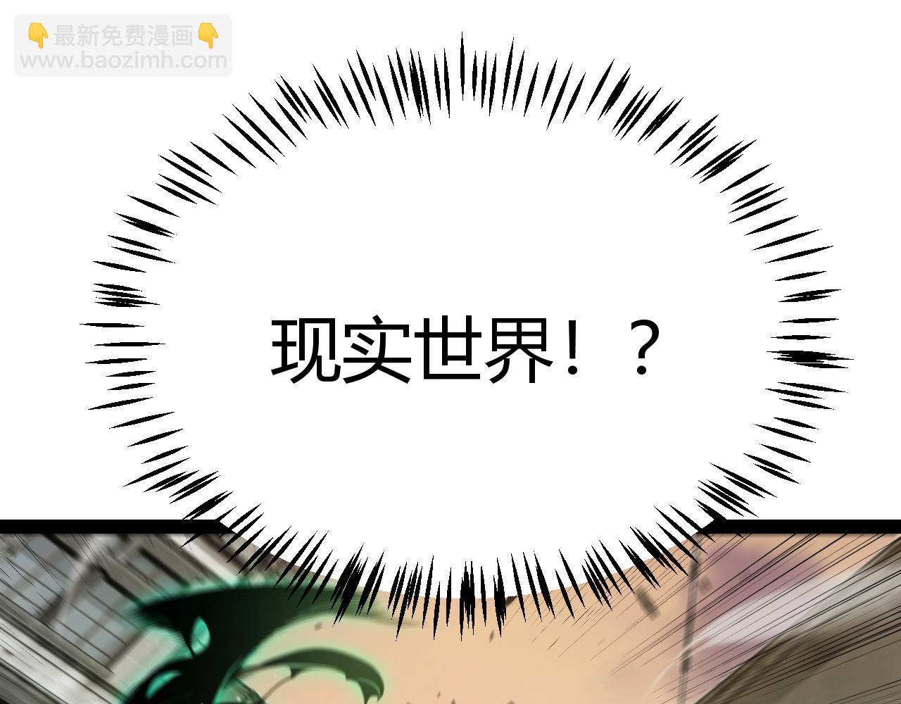 第264话 昏迷还是死去？(1/4)-第264话